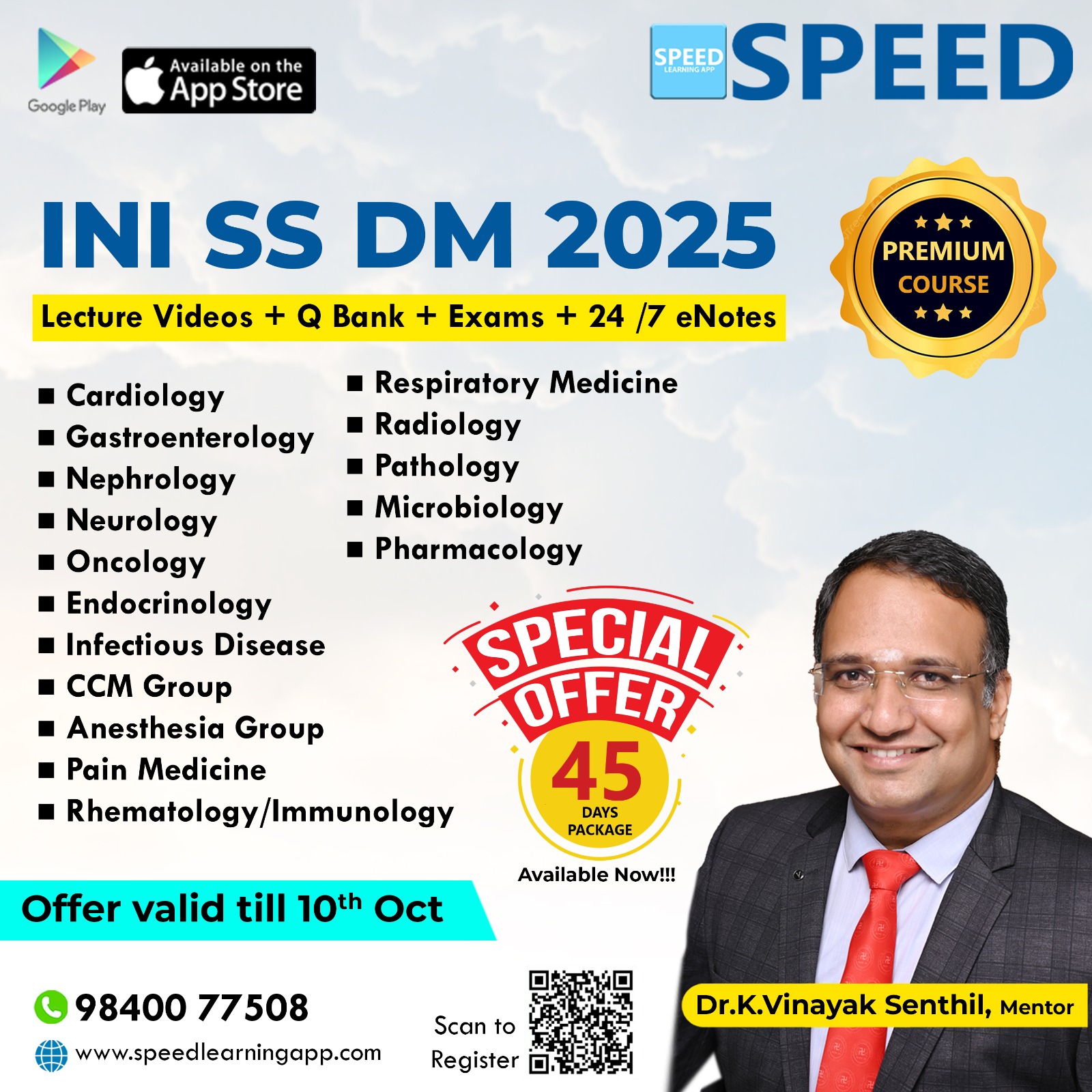  Poster 45 DM