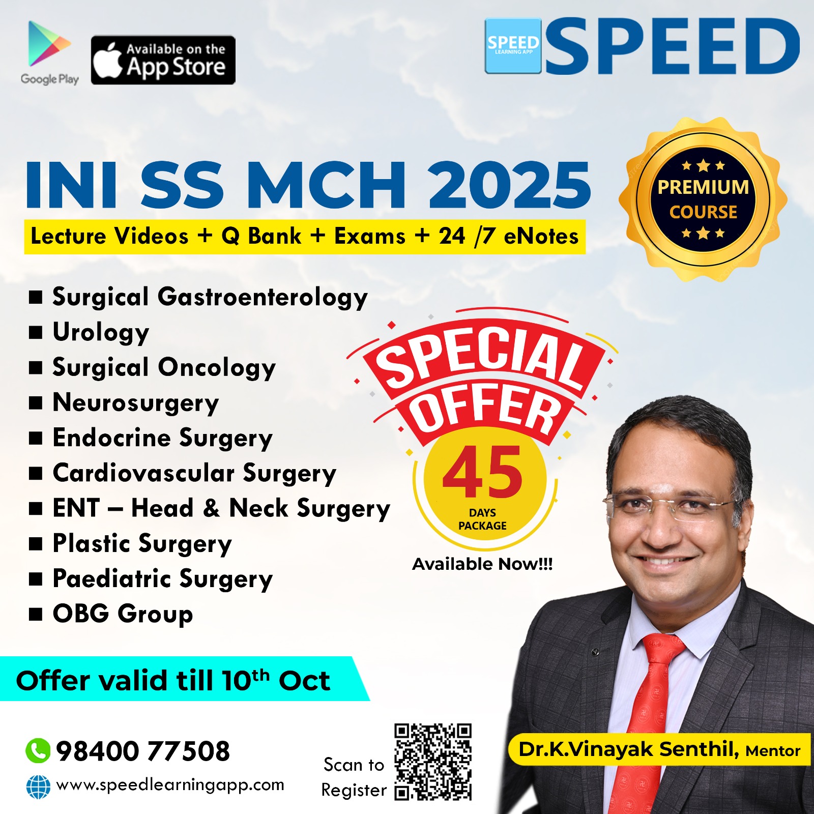 Poster offer MCH 